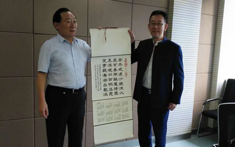 韋仰哲先生向薛城區政府黨組副書記 王明先 饋贈墨寶_副1本.jpg
