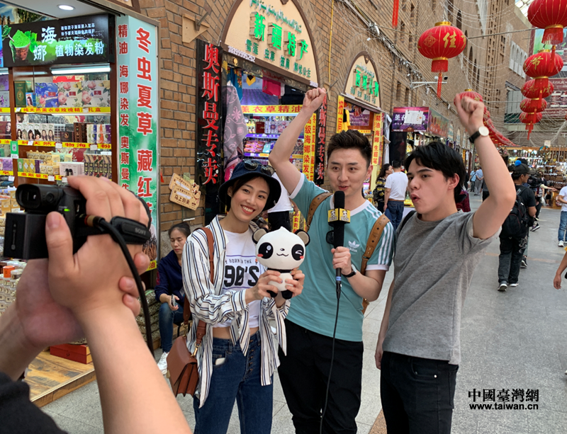 兩岸青年在新疆國際大巴扎拍攝.png