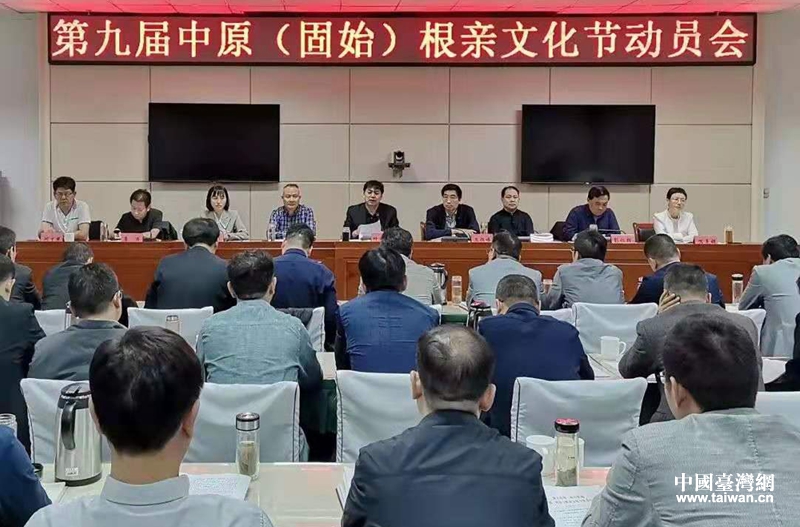 固始.jpg