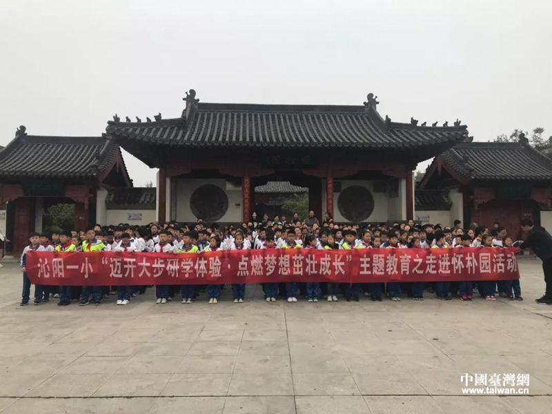 曹謹紀念館開展研學體驗活動.png