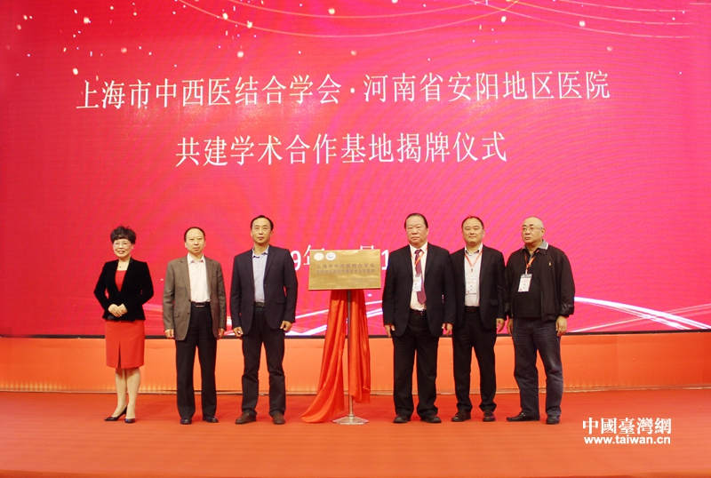 “海峽兩岸心臟康復論壇2019”在安陽召開.jpg