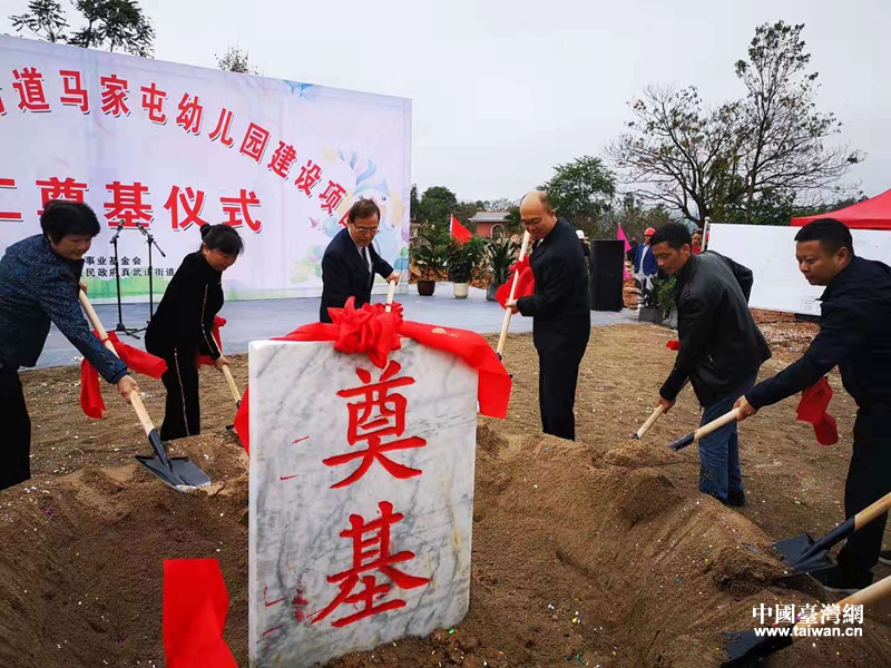 臺灣慈濟基金會在黔西南州捐贈建設幼兒園.jpg