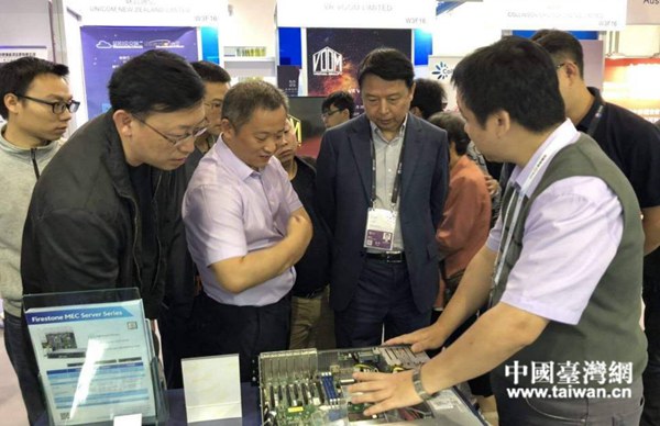 黔臺兩地大數據企業交流現場.jpg