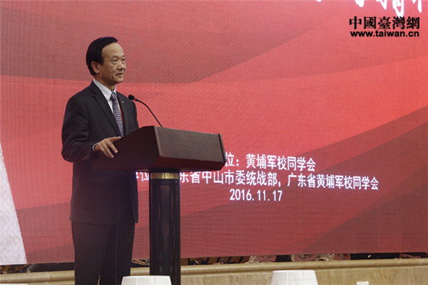 澳門地區中國和平統一促進會會長劉藝良出席論壇併發表主旨演講。