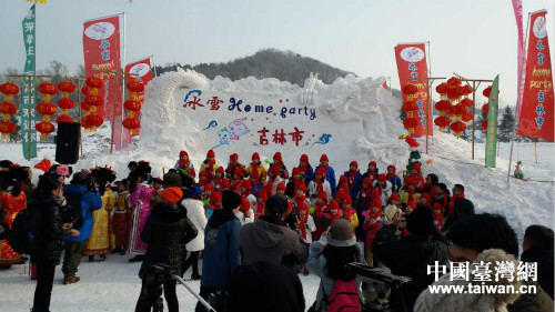 “冰雪Party”開機 臺灣小學生到吉林交流