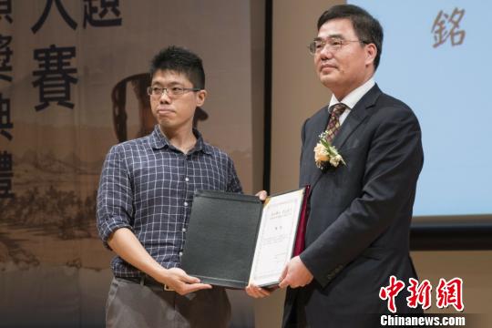 首屆黃公望主題兩岸文創設計大賽揭曉臺灣學子獲金獎
