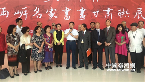“華光暉映——兩岸書畫名家甘肅聯展”開幕式在蘭州舉行
