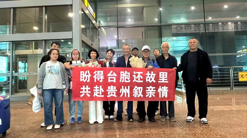 半紙家書連兩岸 臺胞尋親終團圓