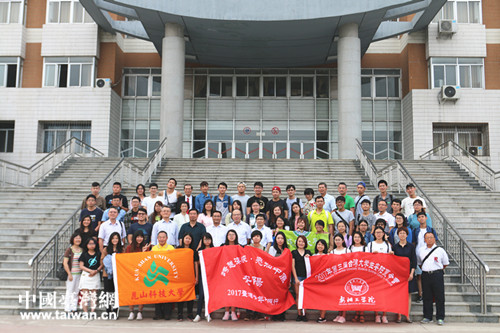 第三屆臺灣大學生安陽夏令營在安陽工學院開營