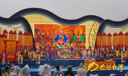 第三屆國際道教論壇在江西鷹潭舉行