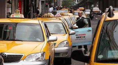 全球計程車服務調查公佈臺北與上海並列第18名