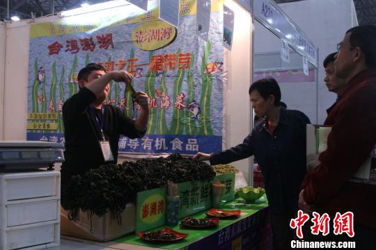 全國綠色食品匯聚第六屆綠博會臺灣食品受熱捧