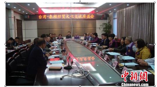 中華海峽兩岸經貿文化協會代表團來溫州泰順考察
