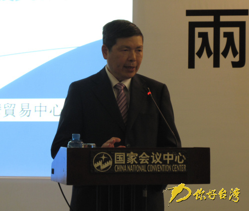 臺灣貿易中心副秘書長葉明水出席此次活動並致辭