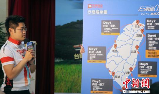     6月5日，臺灣旅行業者推介“兩鐵環島”深度遊