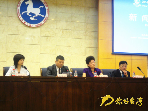 中國旅遊産業博覽會組委會在京舉辦新聞發佈會（盛志耘 攝）