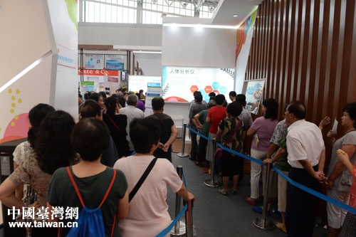2014天津臺灣名品博覽會上，二度來津推介的健康美麗形象館依然是熱門展館之一