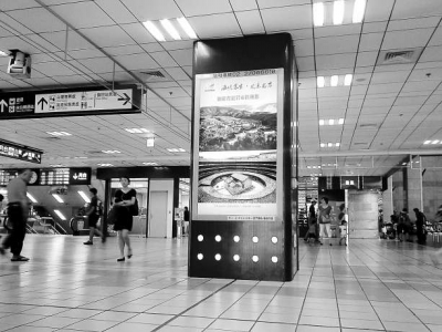 龍岩旅遊形象廣告“挺進”臺北車站