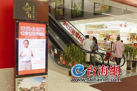 兩岸商家搶雙十一商機 臺灣食品網上賣得很夯