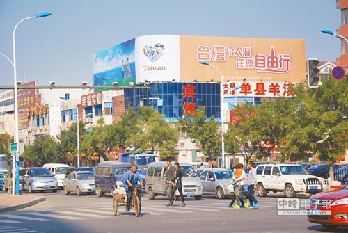 臺媒稱大陸游客赴臺自由行12月底有望增10個城市