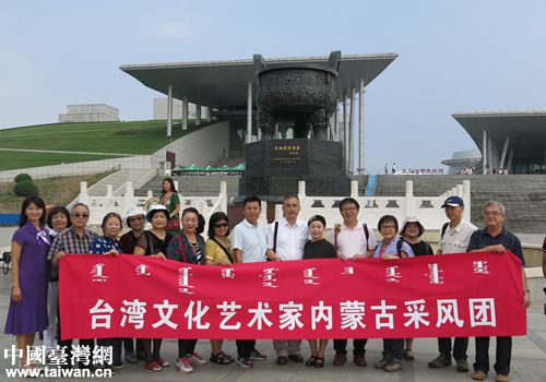 臺灣文化藝術家在內蒙古博物院參訪