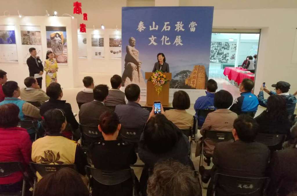 “泰山石敢當文化展”在金門開幕引起轟動