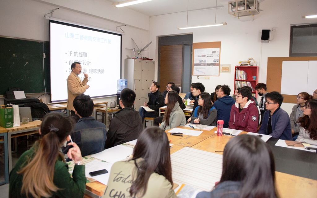 臺灣大同大學師生到山東工藝美術學院開展工作坊和課程交流