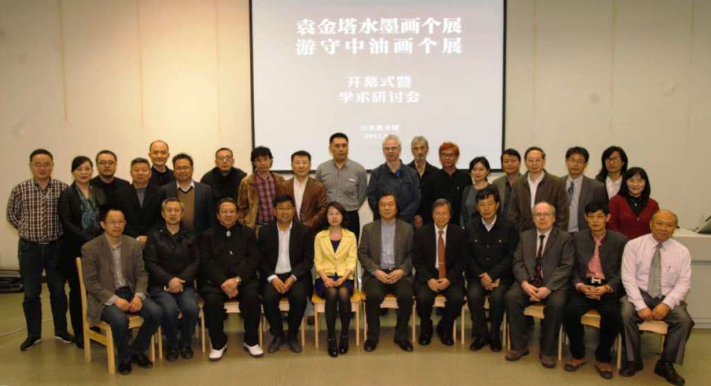 山東美術館積極開展對臺文化交流