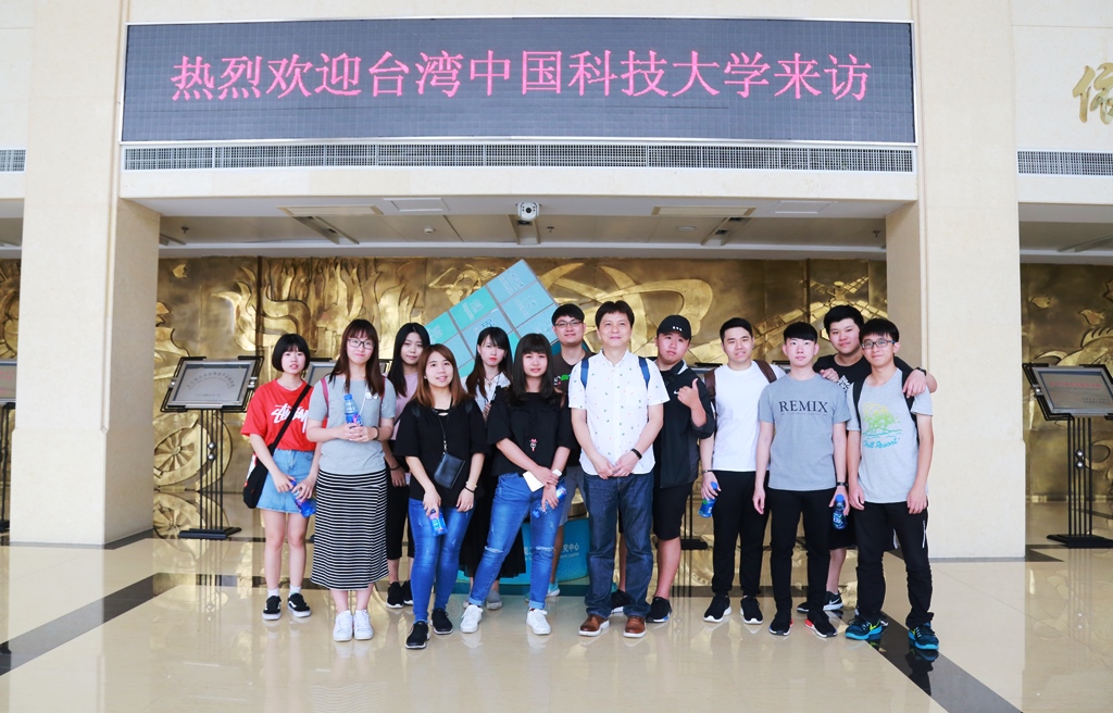 臺灣中國科技大學師生訪問山東商業職業技術學院