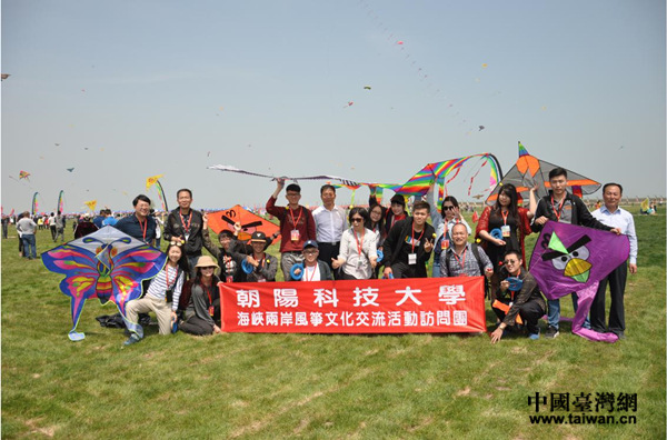 第十一屆海峽兩岸風箏文化交流活動在鳶都濰坊舉辦