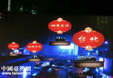 2017台北燈節上海燈區：超人氣吉祥物亮相