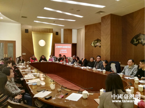 上海青年臺胞讀書會舉辦首日活動