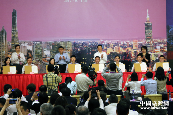 7月2日上午，2017“上海-臺北城市論壇”在上海東方濱江大酒店舉行。在論壇開幕會上，兩市相關領域代表簽署了多項交流合作備忘錄
