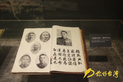 建川博物館追憶黃埔軍校的成都時代