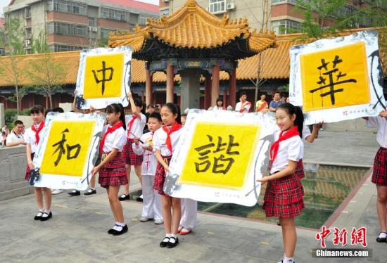 5月25日，小學生書寫的“和諧中華”。