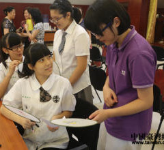 臺灣埔裏中學師生到訪北京三十五中