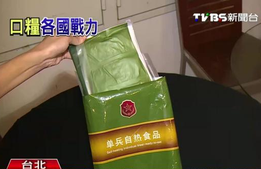 臺灣商家引進“解放軍餐包”銷售一空（圖）