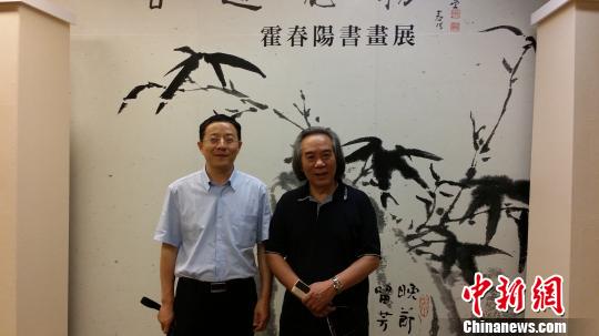 天津美術學院教授霍春陽在臺首辦書畫展