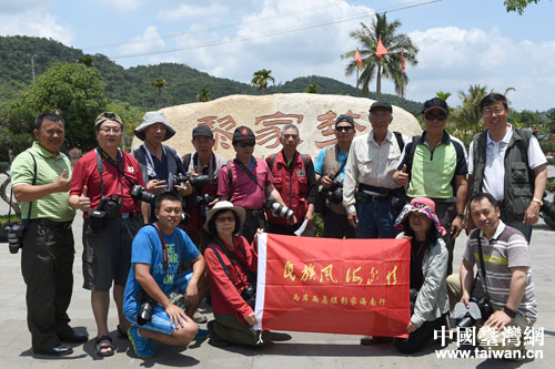 兩岸兩島攝影家海南行 記錄民族風海島情