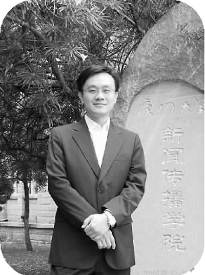 大陸高校首位臺籍教師陳經超——廈門“領軍人物”