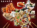 《舌尖2》十八日開播 美食呈現質感中國.jpg