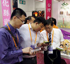 臺灣老牌企業參加濟南名品博覽會打市場
