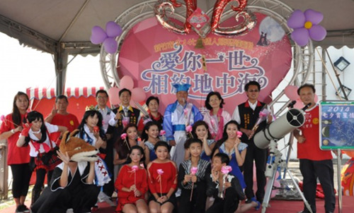 臺灣新竹市政府七夕情人節將舉辦“愛你一世”系列活動。（圖片來自臺灣媒體）