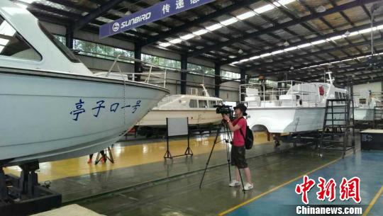 8月1日，海峽兩岸媒體參訪大陸游艇第一股——太陽鳥遊艇股份有限公司