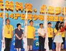 滬臺青少年夏令營科技“尋寶”
