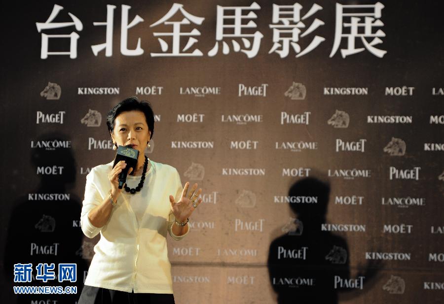 2014台北金馬影展開幕，《極光之愛》被選為影展揭幕影片
