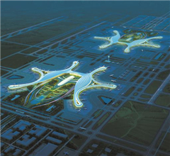 成都新機場總體規劃及航廈方案出爐