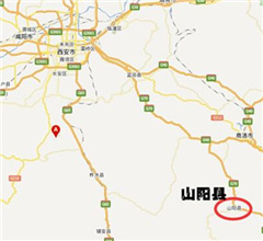 陜西省山陽縣發生山體滑坡 約40人失蹤