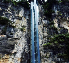 湖北現88米觀光電梯 夾在兩座山體狹縫絕壁間