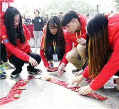 杭州刷新世界最長信封鏈條紀錄